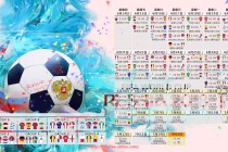 世俱杯直播-赞助意甲球队的英文表达及赞助商对球队的商业影响
