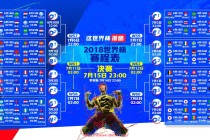世俱杯直播-法甲摩纳哥赛季攻防表现统计:攻防两端的平衡与短板