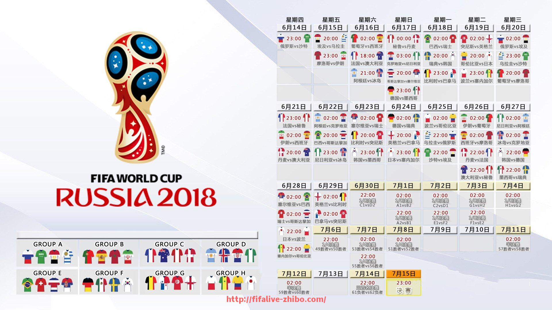 世俱杯直播-火箭队与太阳队2017赛季重要比赛回顾
