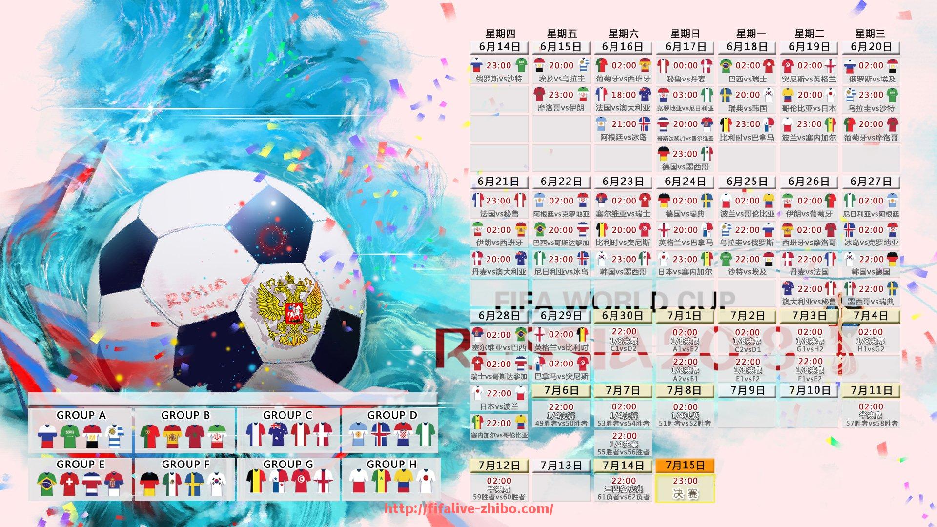 世俱杯直播-中超联赛第4轮比赛前瞻及焦点对决赛前分析